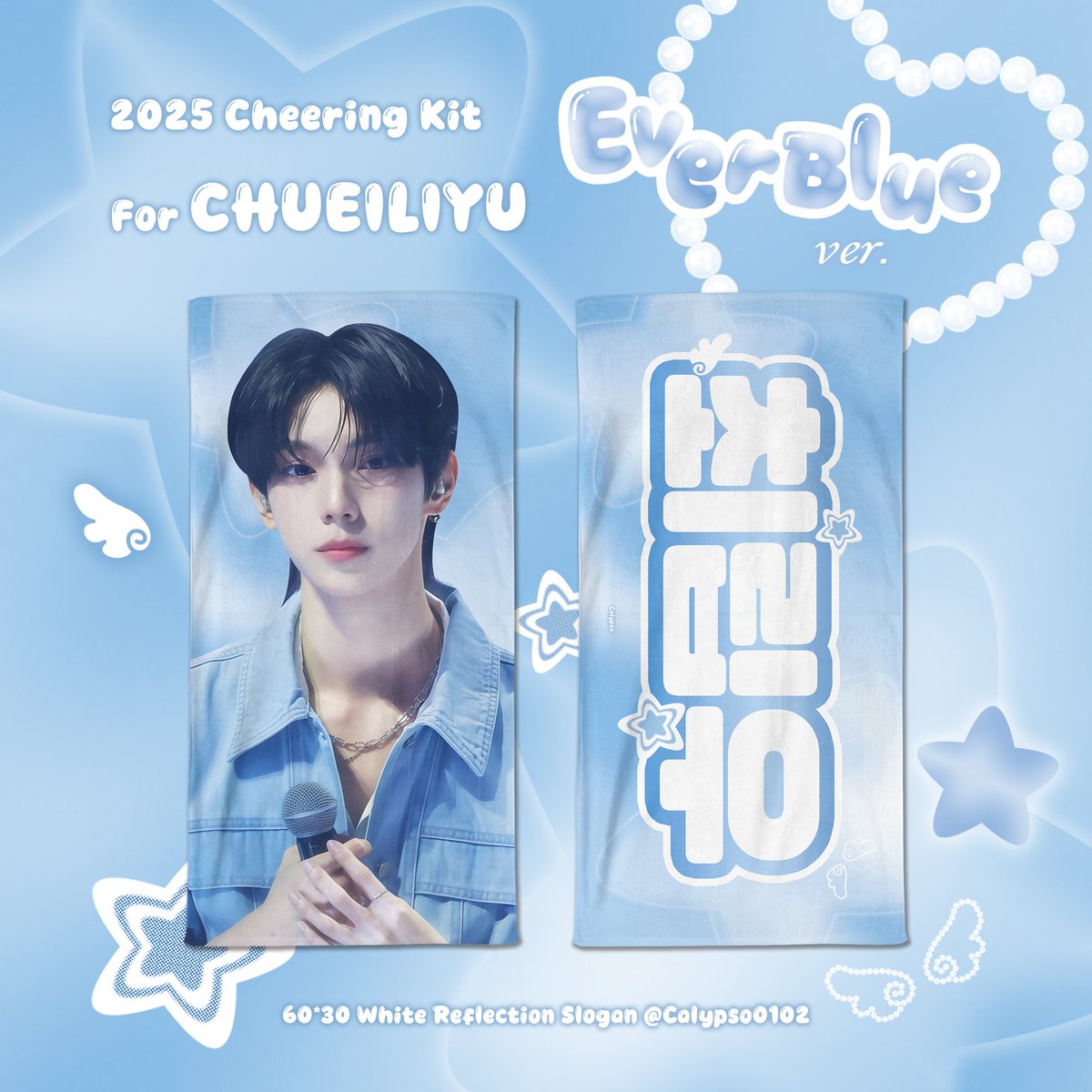 1月発送予定【 BOYS2PLANET リブ 】グッズ ※締切日10/12 @Calypso0