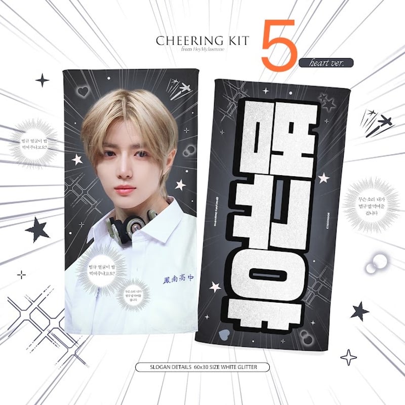 10月発送予定【 TXT ボムギュ 】グッズ ※締切日3/12 @HeymyJasmine31