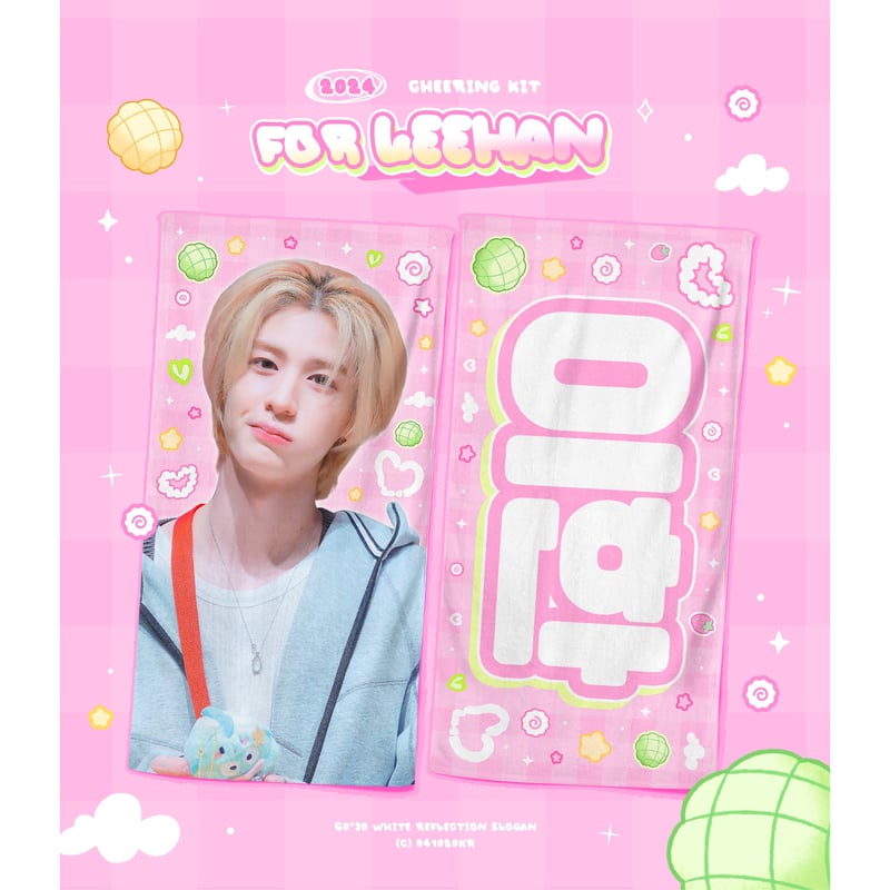 BOYNEXTDOOR スローガン　イハン　② BOYNEXTDOOR スローガンイハン②