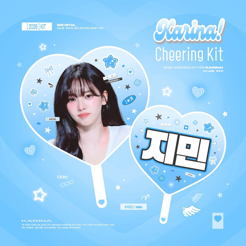 aespa カリナ 】グッズ ※締切日3/10 @still_0411 | 【JPGO】D