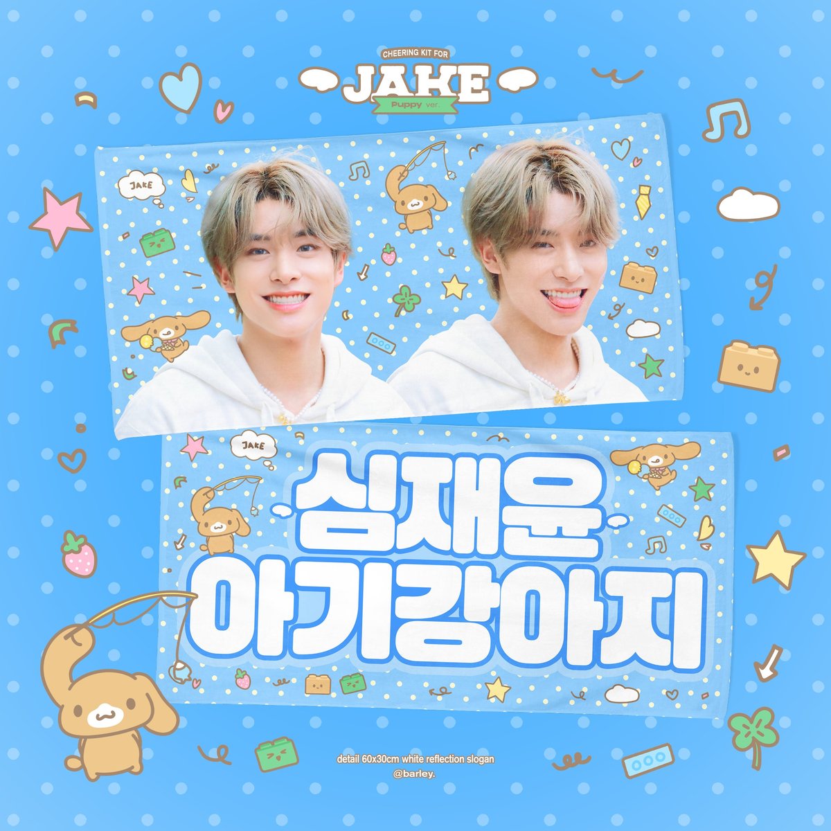 ENHYPEN ジェイク グッズ まとめ売り ENHYPEN ジェイク トレカまとめ売り ポストカード トレカ - メルカリ