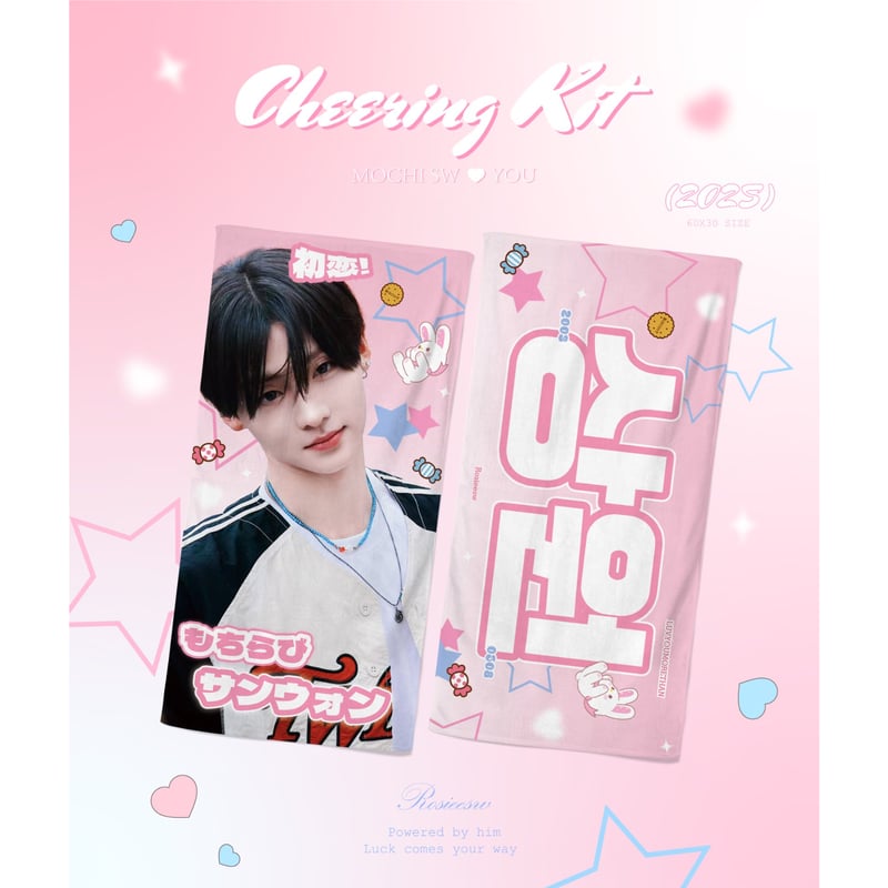 2部【 ALD1 サンウォン 】グッズ ※締切日11/12 @Rosieesw | 【JPGO