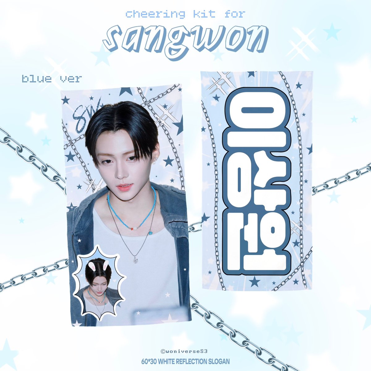 10月発送予定【 BOYS2PLANET サンウォン,サンヒョン 】スローガン