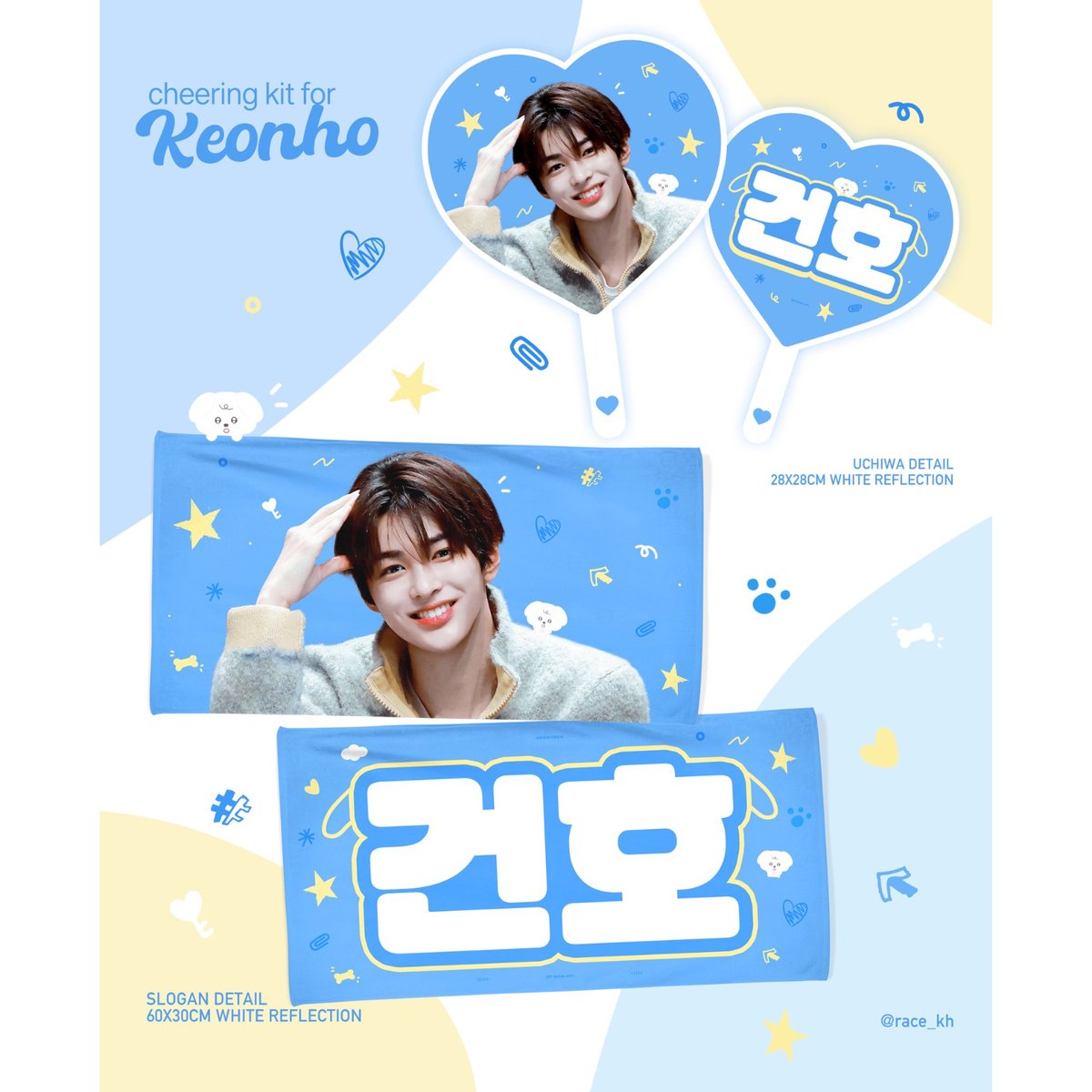 CORTIS ゴンホ 】グッズ ※締切日12/19 @race_kh | 【JPGO】Dr