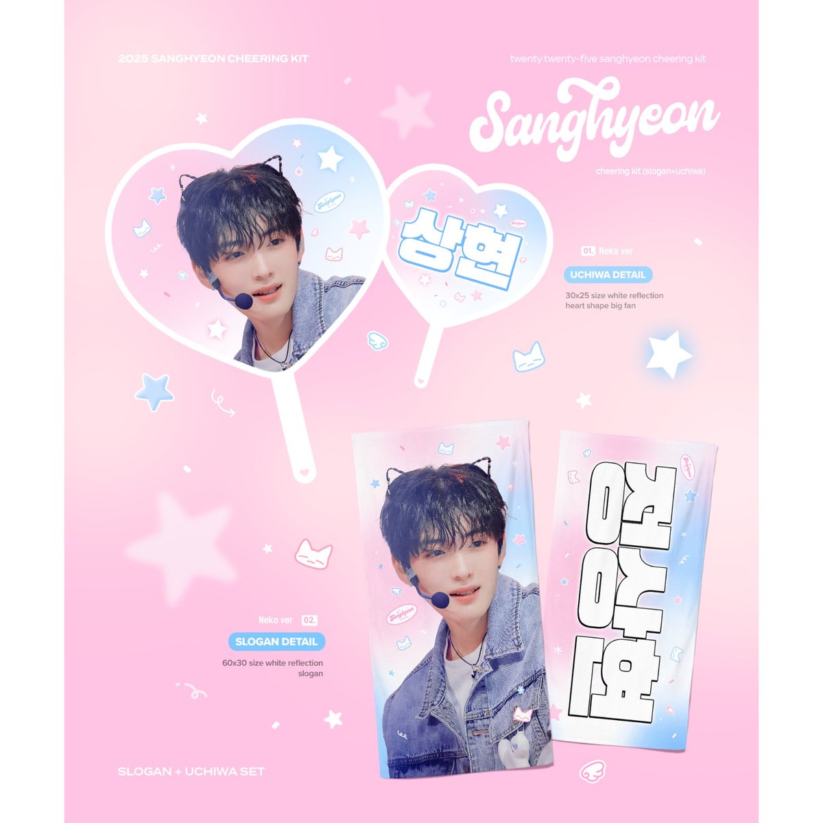 12月末発送予定【 BOYS2PLANET サンヒョン 】グッズ ※締切日9/27 @doub