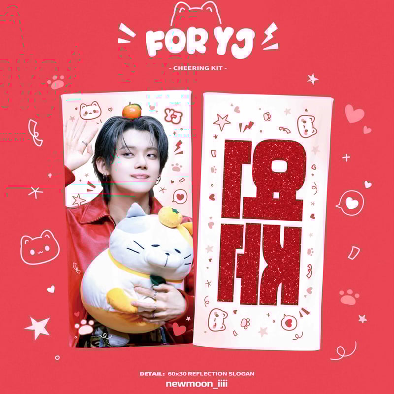 TXT ヨンジュン 】グッズ ※締切日12/8 @newmoon_iiii | 【JPGO