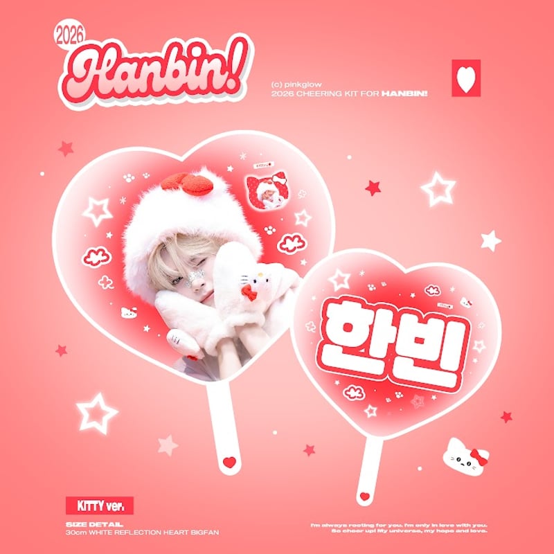 ZB1 ハンビン 】グッズ ※締切日1/31 @pinkglow0613 | 【JPGO】