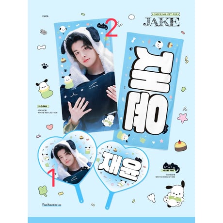 CATEGORY スローガン | 【JPGO】Dreamforyou