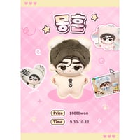 12月末以降発送予定【 ENHYPEN ジェイ 】グッズ ※締切日7/23 @jayforev