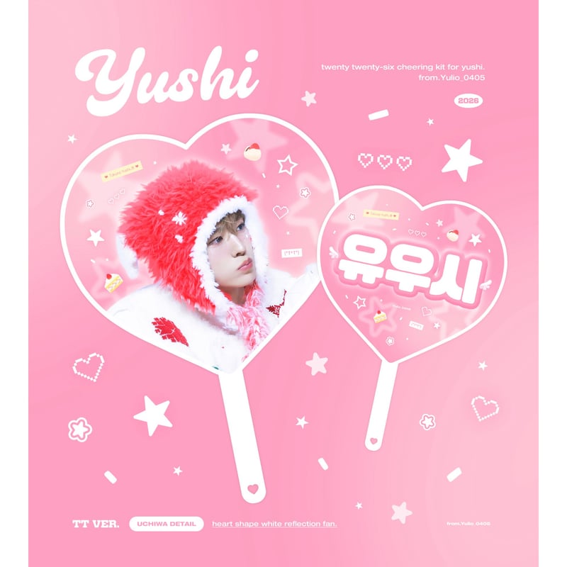 NCT WISH ユウシ 】グッズ ※締切日1/9 @Yulio_0405 | 【JPGO