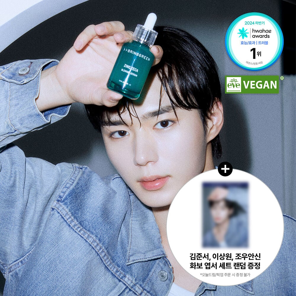 BOYS2PLANET x oliveyoung 】 特典セット ※締切日9/26 | 【