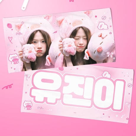 4jeongyeon♪@プロフ必読さん専用 AZONE INTERNATIONAL::えっくす☆きゅーと