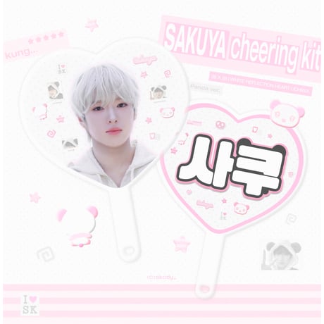 【 NCTWISH サクヤ 】グッズ ※締切日7/9 @jasboiuy