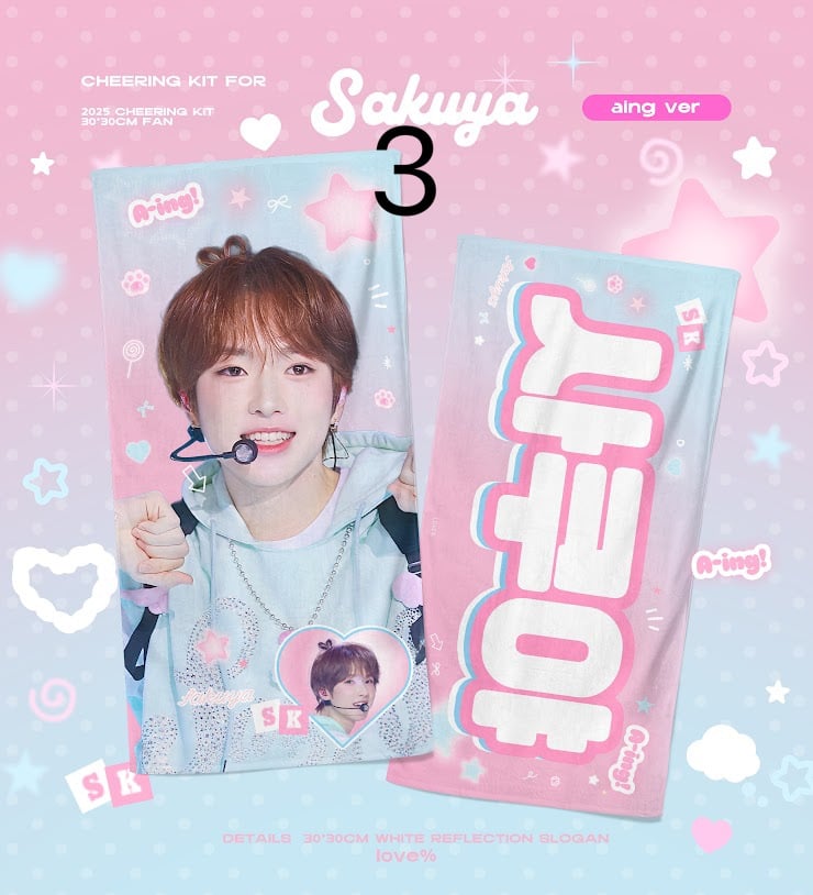 NCT WISH サクヤ 】スローガン ※締切日10/25 @love100per_sk