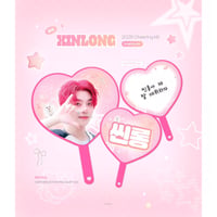 在庫販売【 ALD1 シンロン 】うちわ(씬롱ver) @inversionxl