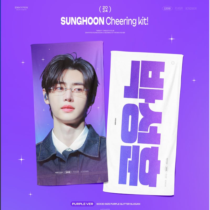 12-1月発送予定【 ENHYPEN ソンフン 】グッズ ※締切日10/10 @SHigher