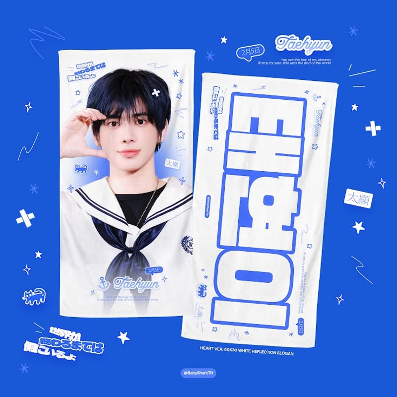 TXT テヒョン 】グッズ ※締切日5/30 @BabysharkTh | 【JPGO】D