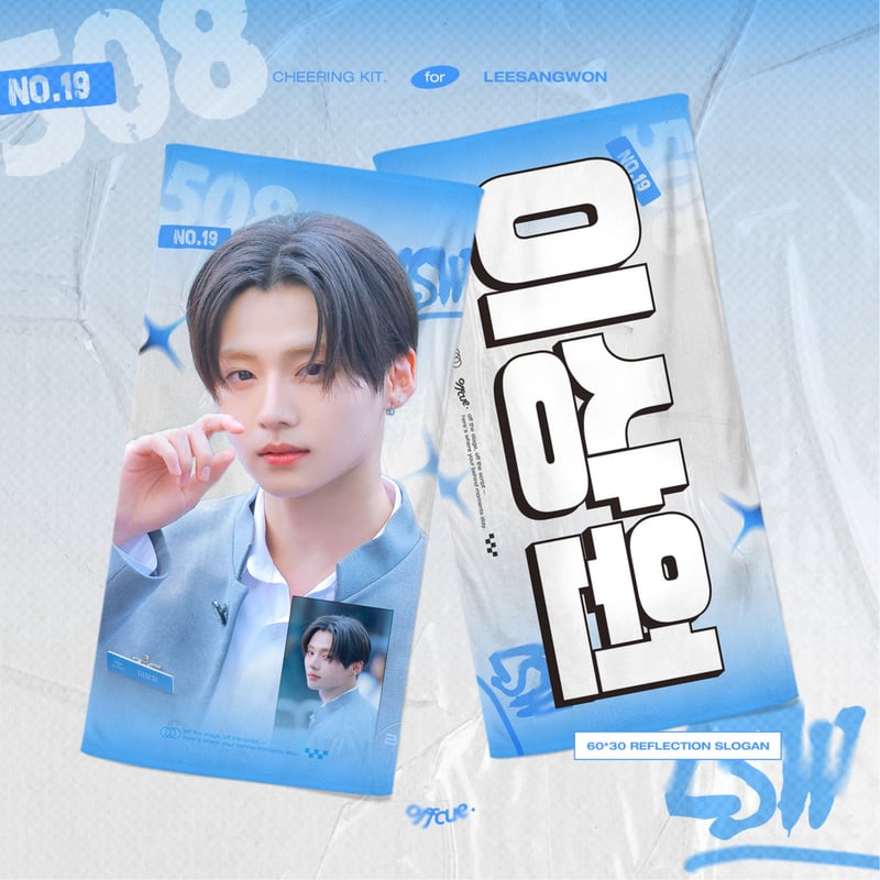 ビョンウソク まとめ売り グッズ 🤍ピョンウソク🤍 明日からMAMA2024が開催されますね🎉🎉 モイザ