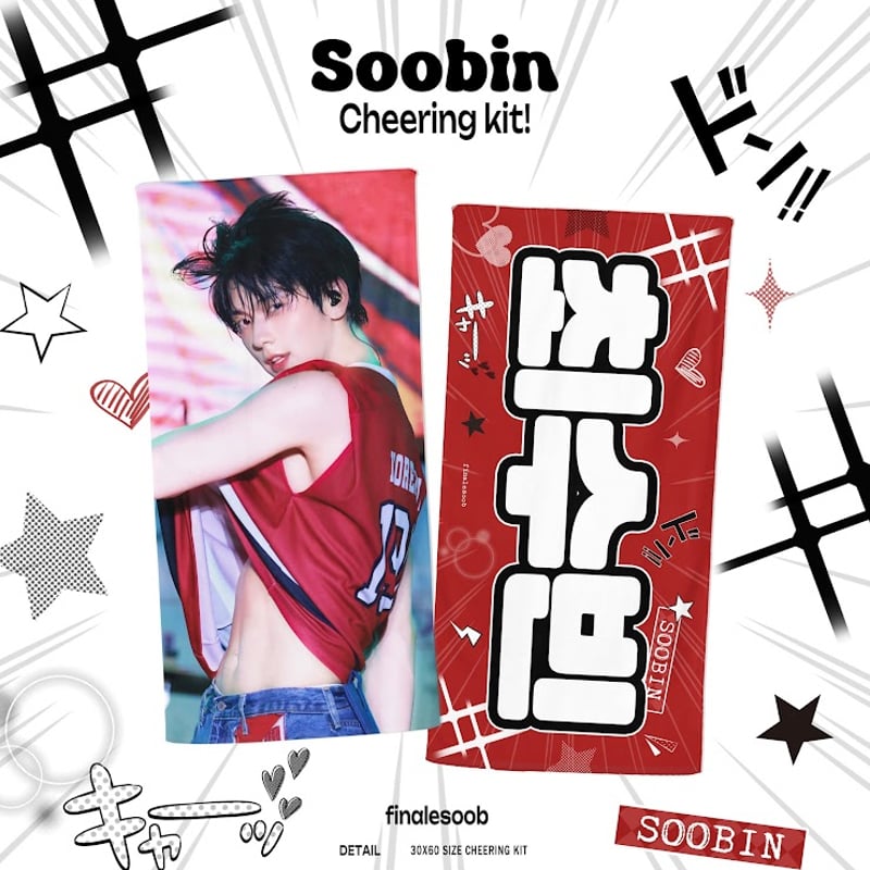 TXT スビン 】グッズ ※締切日6/28 @finalesoob | 【JPGO】Dre
