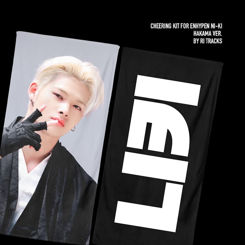 一部1月発送予定【 ENHYPEN ニキ 】グッズ ※締切日10/14 @ritracks |