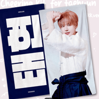 8月発送予定【 TXT テヒョン 】グッズ ※締切日6/9 @DBT0205