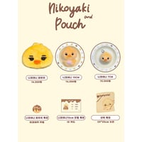 ENHYPEN ニキ 】グッズ ※締切日3/21 @nikoyaki1209 | 【JPG