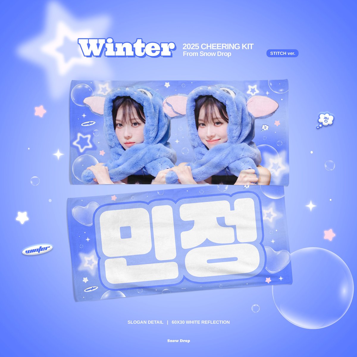 10月末発送予定【 aespa ウィンター 】スローガン ※締切日8/16