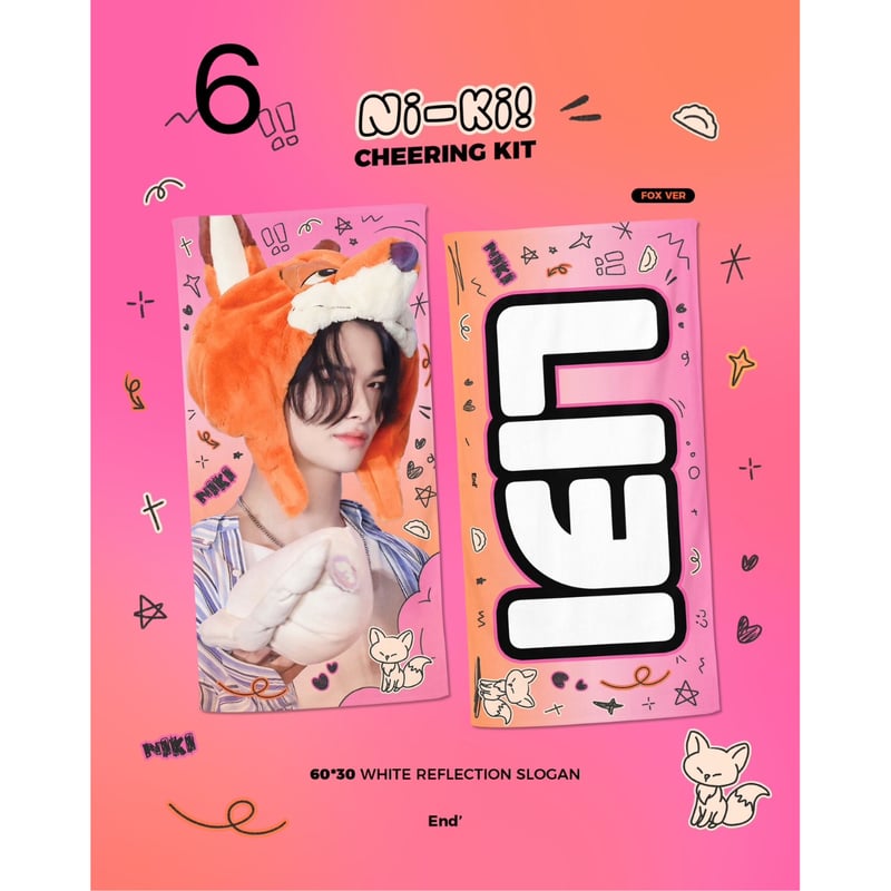 3月発送予定【 ENHYPEN ニキ 】スローガン(7種) ※締切日1/30 3月発送予定【 ENHYPEN ニキ 】スローガン(7種) ※締切日1/30