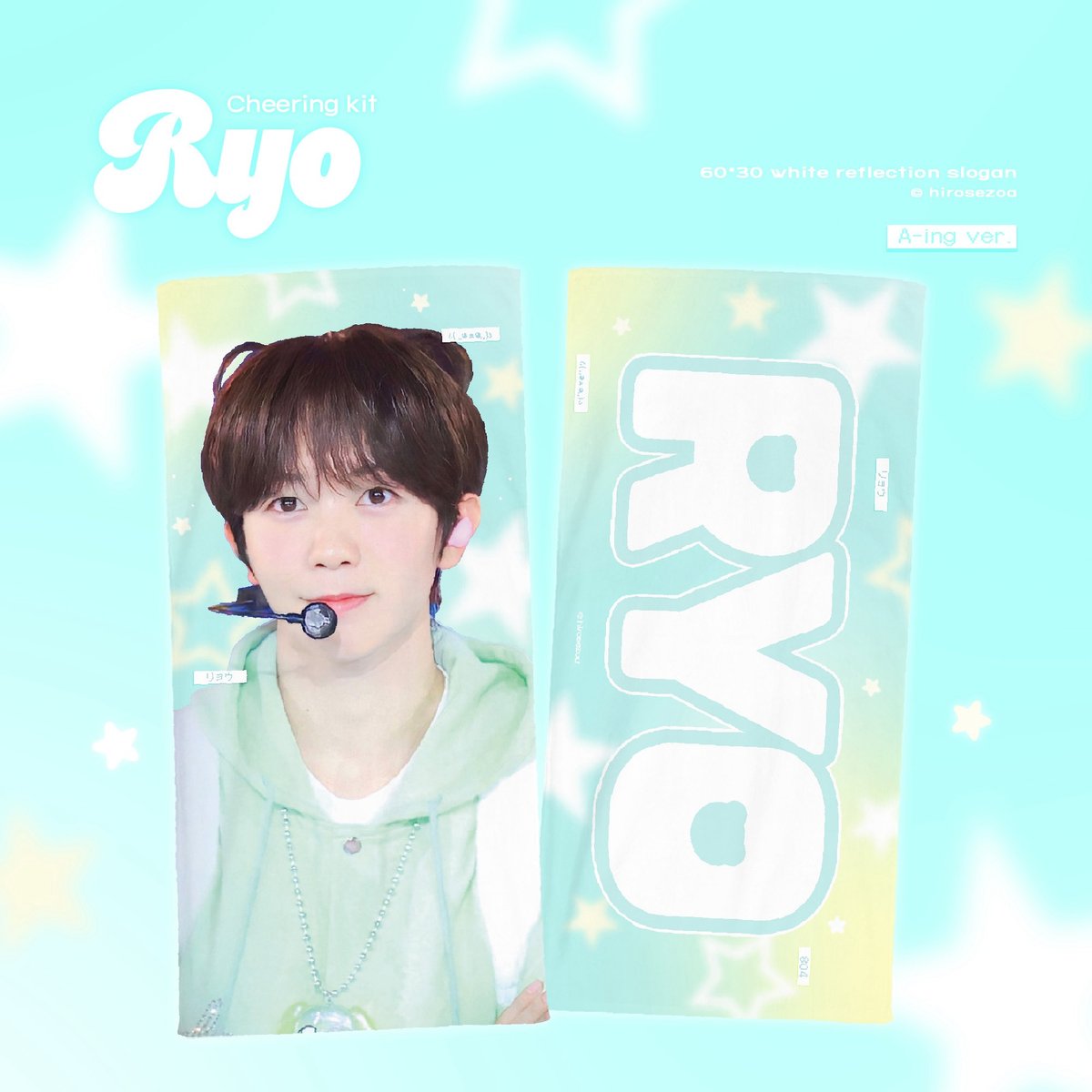 NCT WISH リョウ 】グッズ ※締切日8/24 @hirosezoa | 【JPGO