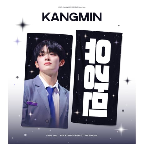 AHOF アホプ WHO WE ARE ショーケース配布 スローガン 応援キット AHOF アホプ WHO WE ARE ショーケース配布 スローガン 応援