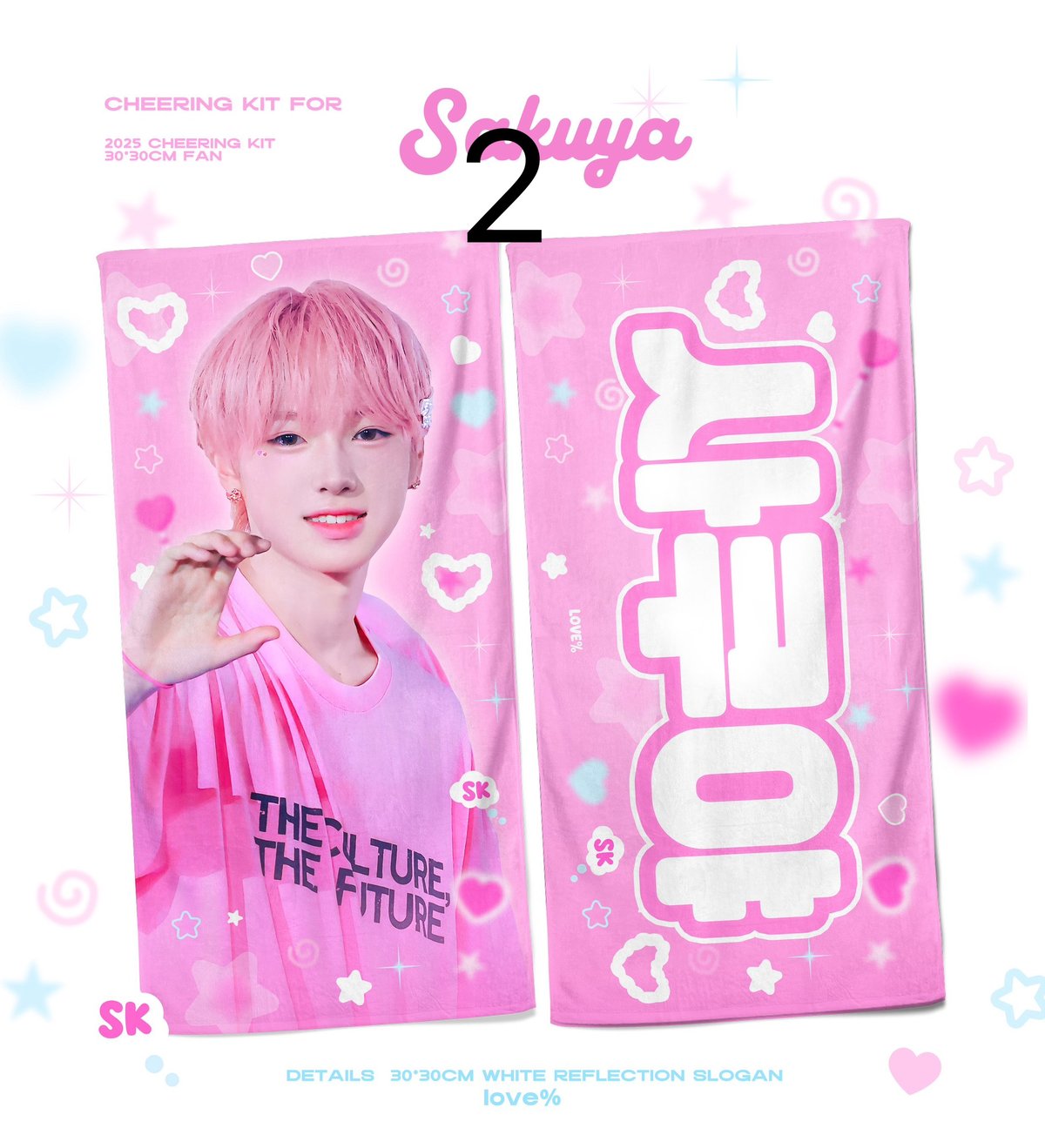 NCT WISH サクヤ 】スローガン ※締切日10/25 @love100per_sk