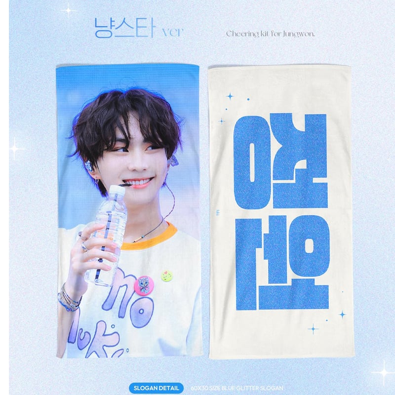 ENHYPEN グッズ　新品　ジョンウォン ENHYPEN ジョンウォン 】グッズ ※締切日10/19 @kiki_yjw | 【JP