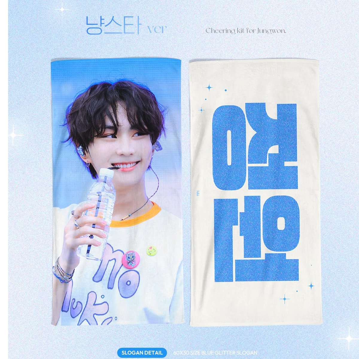 ENHYPEN ジョンウォン 】グッズ ※締切日10/19 @kiki_yjw | 【JP