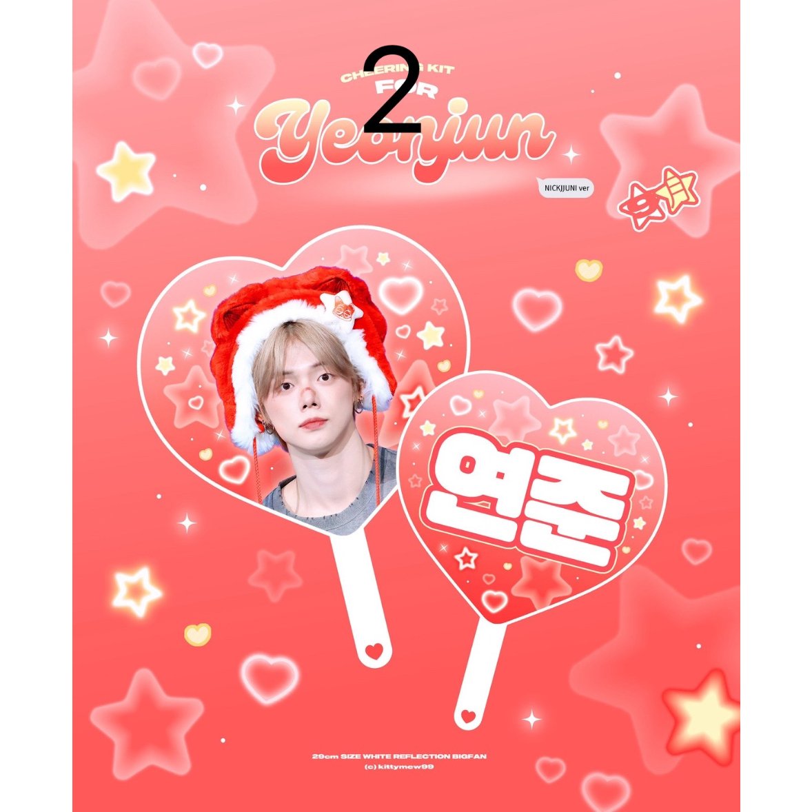 TXT ヨンジュン グッズ まとめ 9月末発送予定【 TXT ヨンジュン 】グッズ ※締切日8/15