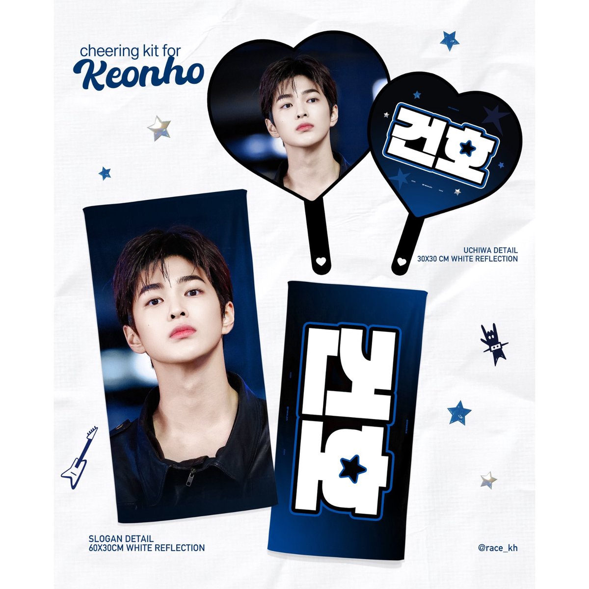 CORTIS ゴンホ 】グッズ ※締切日12/19 @race_kh | 【JPGO】Dr