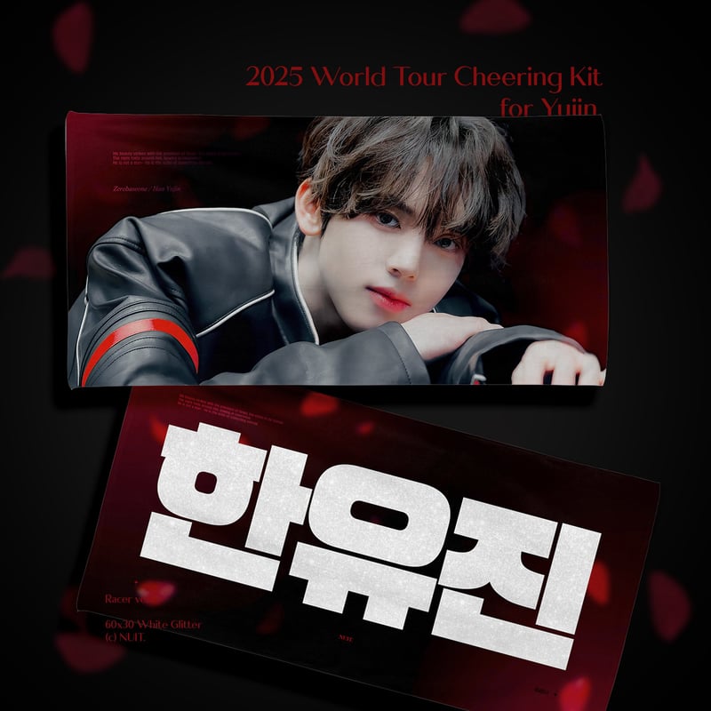 KCON 2023 ZB1 ブース 限定特典 ユジン 유진 1月発送予定【 ZB1 ギュビン,ユジン 】グッズ ※締切日9/23 @nuit365