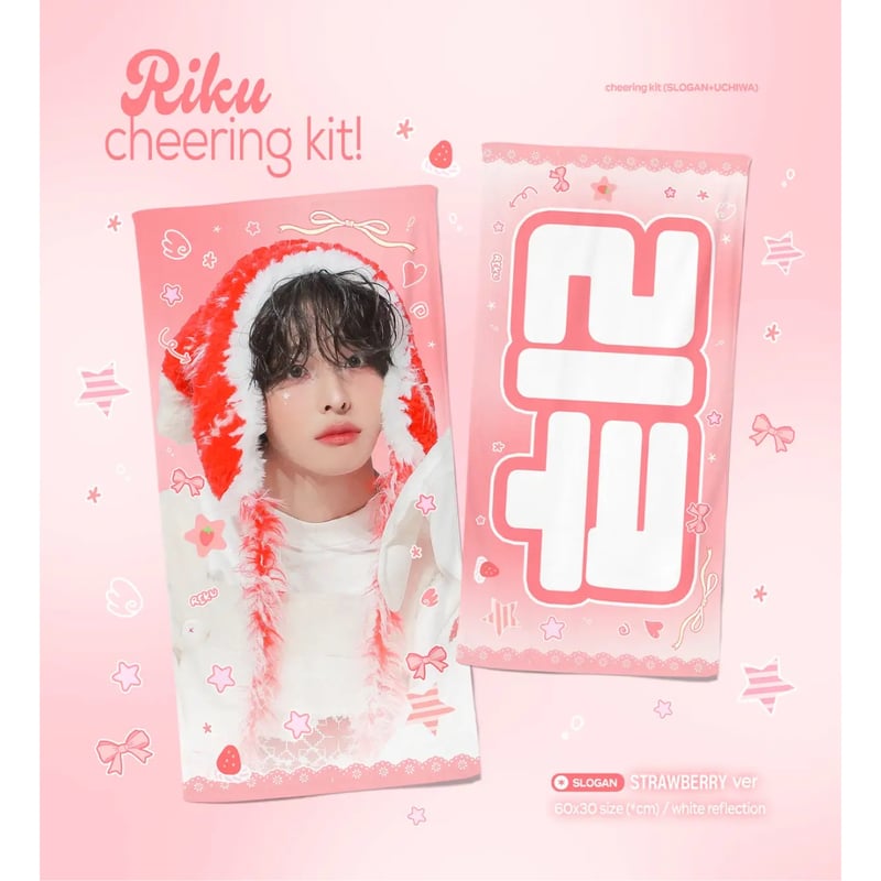 NCTWISH リク 】グッズ ※締切日1/15 @_zero_628 | 【JPGO】D