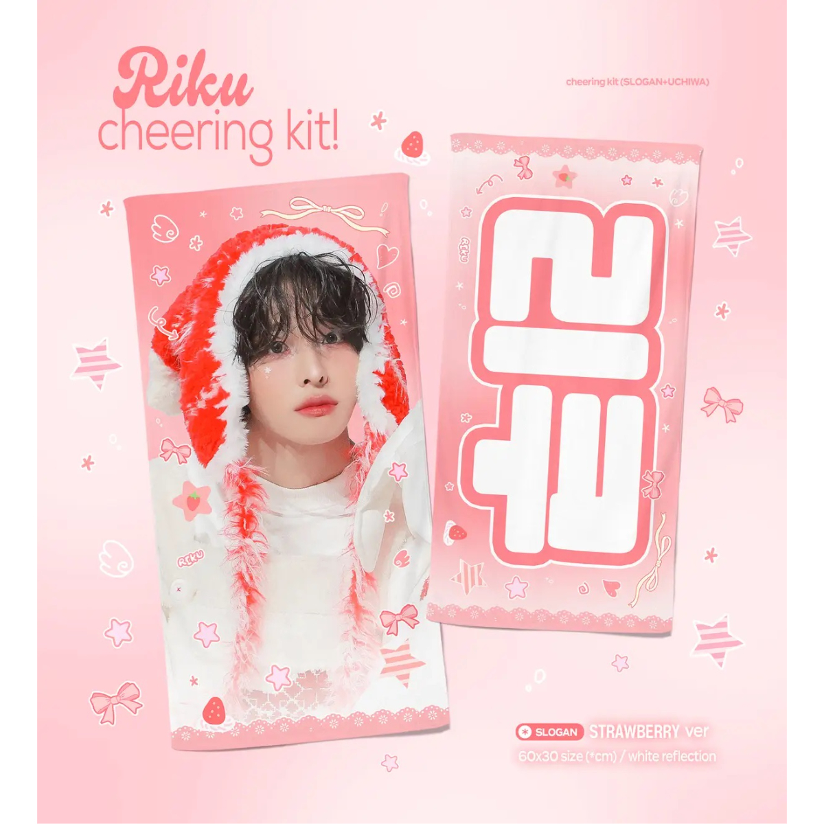 nctwish リク グッズ NCTWISH リク 】グッズ ※締切日1/15 @_zero_628 | 【JPGO】D