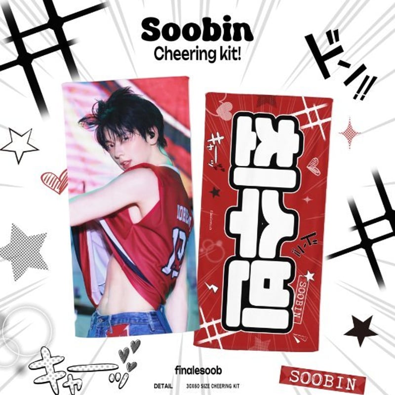 6月発送予定【 TXT スビン 】グッズ ※締切日3/8 @finalesoob | 【JPG