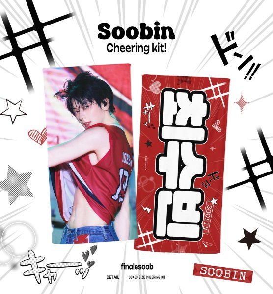 6月発送予定【 TXT スビン 】グッズ ※締切日3/8 @finalesoob | 【JPG