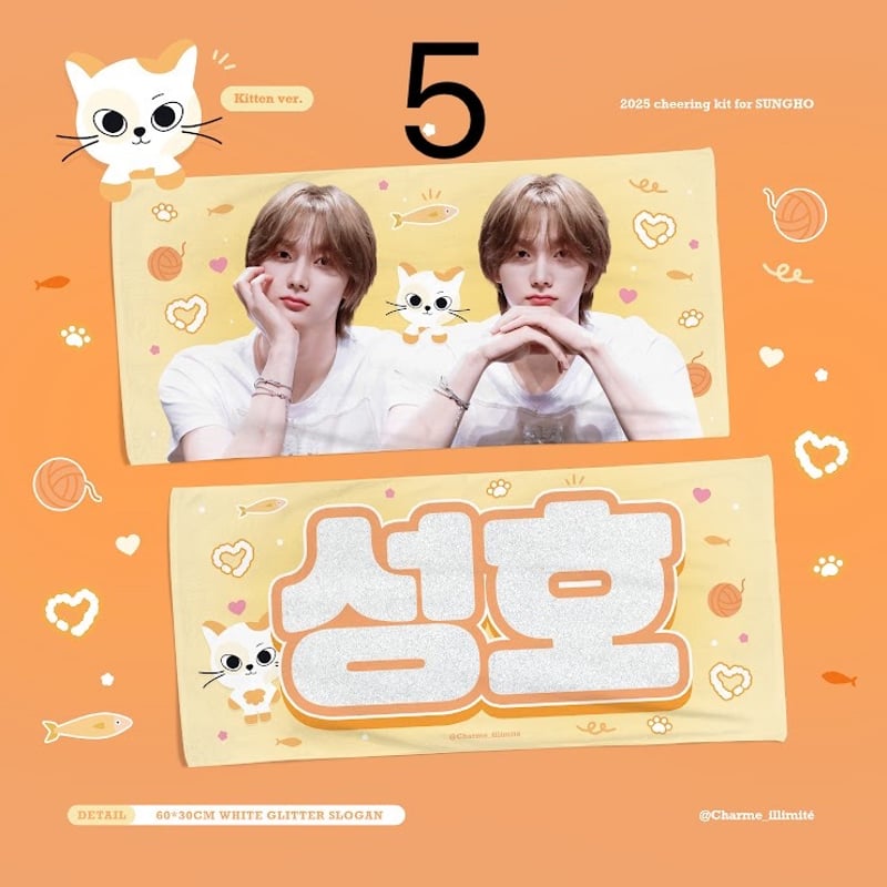 11月発送予定【 BND ソンホ 】スローガン ※締切日9/13 @Charme_sungho