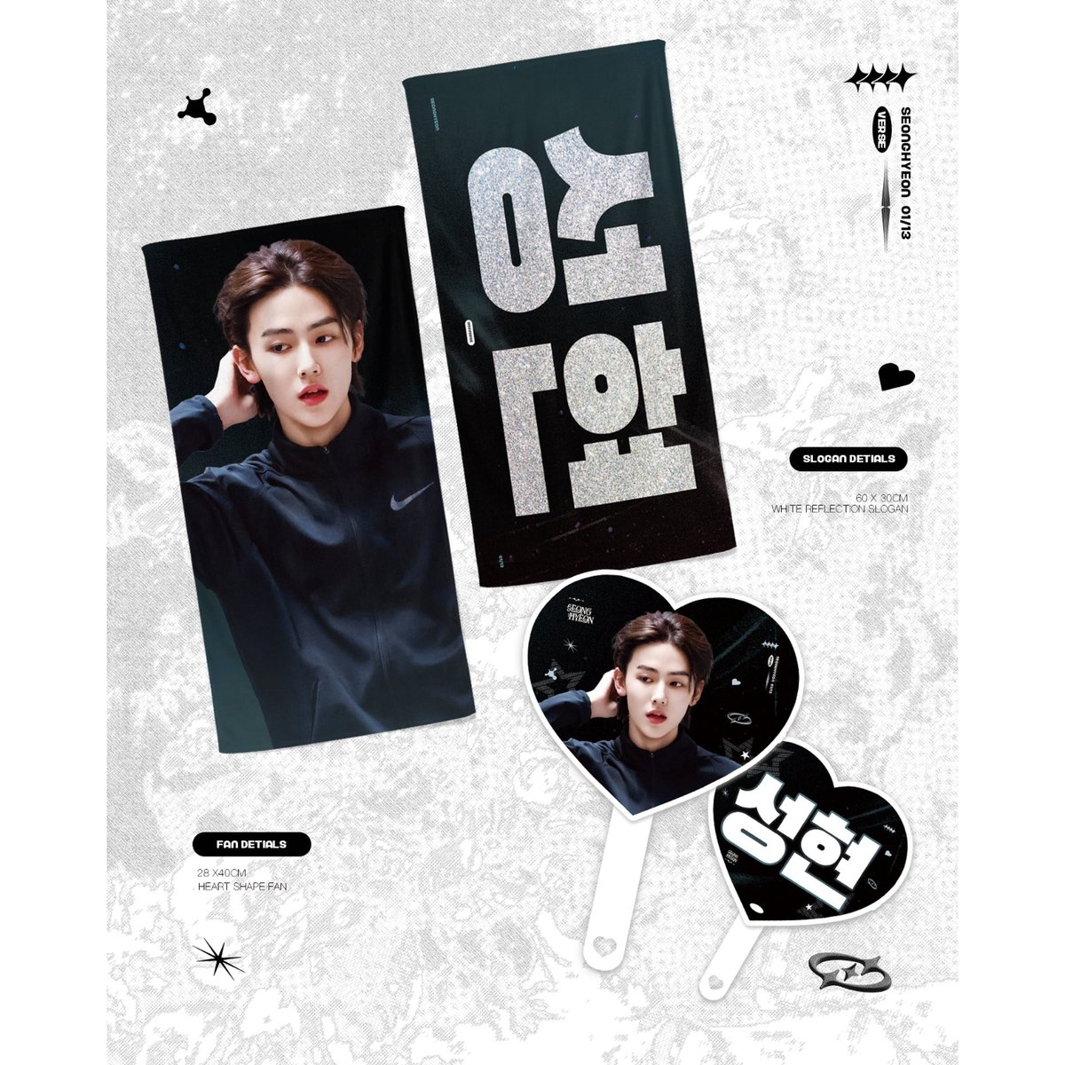 CORTIS ソンヒョン 】グッズ ※締切日11/13→12/23 @0113verse