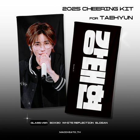 CATEGORY スローガン | 【JPGO】Dreamforyou