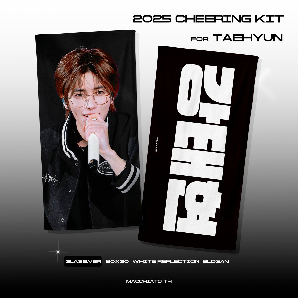 TXT テヒョン 】グッズ ※締切日12/4 @Macchiato_TH | 【JPGO】