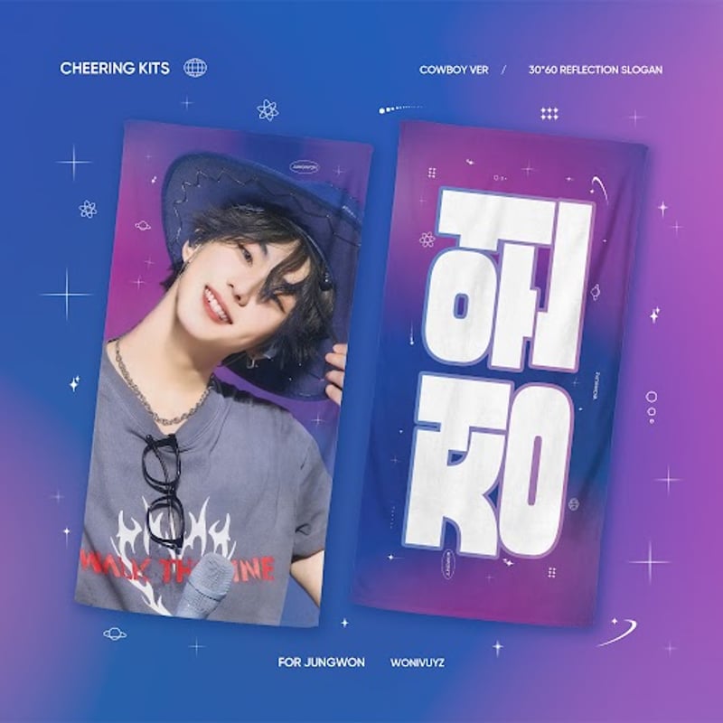 ENHYPEN グッズ　新品　ジョンウォン ENHYPEN☆2026 シーグリ ククパケ ジョンウォンセット - メルカリ