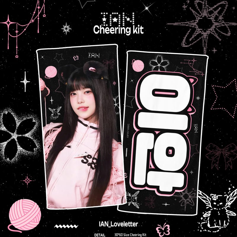 Hearts2Hearts イアン 】グッズ ※締切日2/12 @IAN_LoveLett