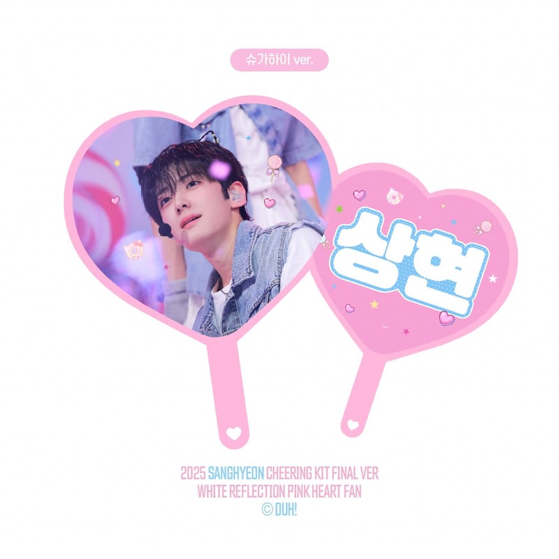 BOYS2PLANET サンヒョン 】グッズ ※締切日9/23 @DUHcsh | 【JP