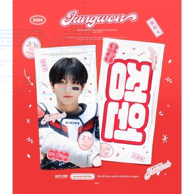 ジョンウォン スローガン ENHYPEN ジョンウォン スローガン マスター ニキ スローガン マスター