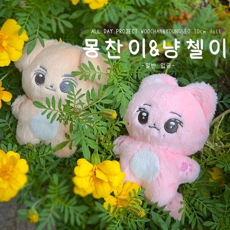 【即購入可⭕️】ALD1 ボイプラ ジャンジアハオ 布スローガン JPGO】Dreamforyou