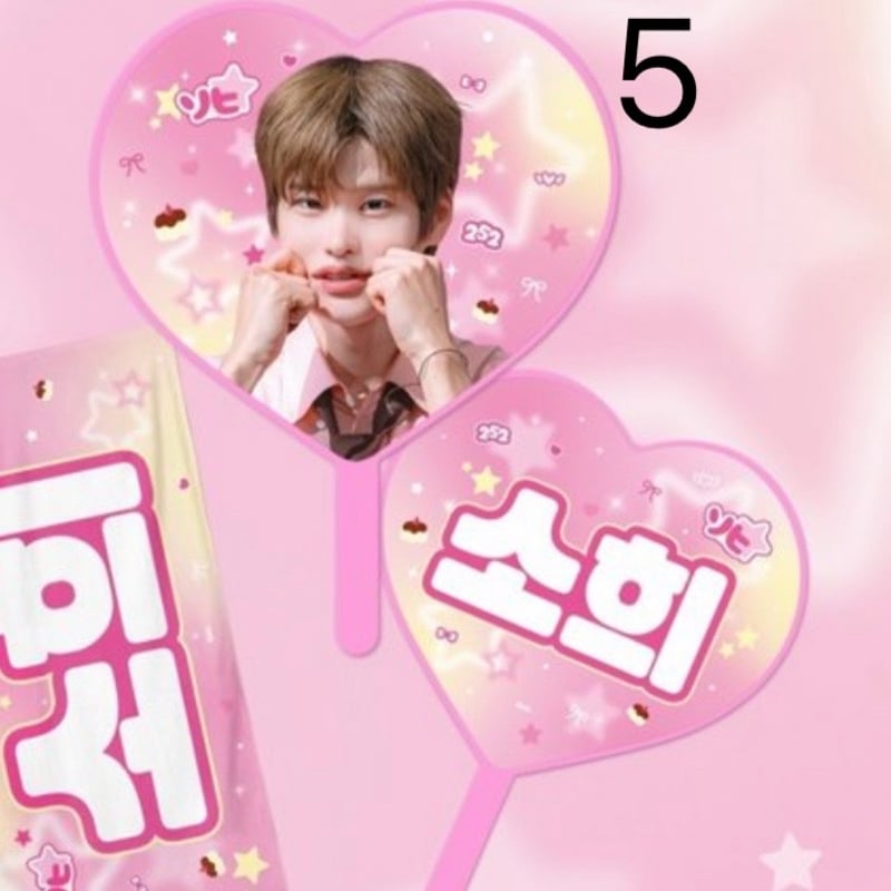 RIIZEウォンビン　ソヒグッズ RIIZEウォンビン ソヒグッズ 💚RIIZE💚 「RIIZE」の公式グッズが